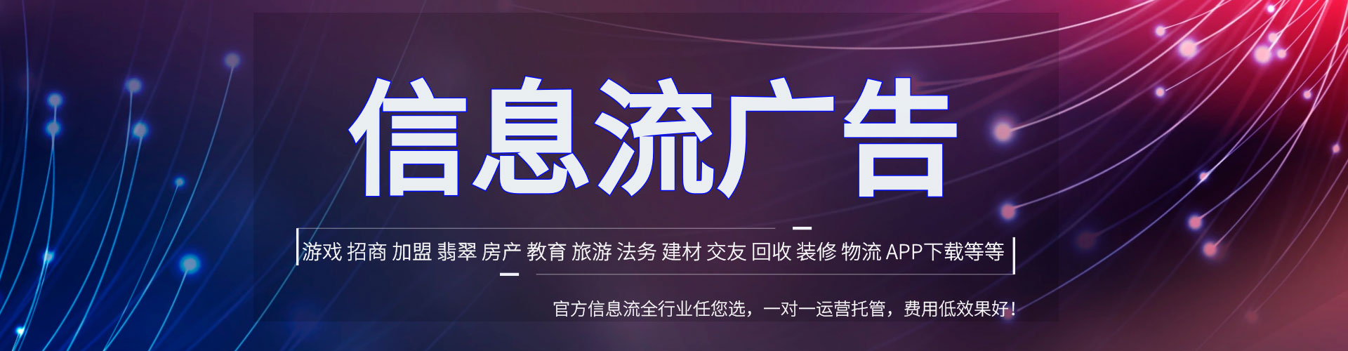 上思百度竞价运营